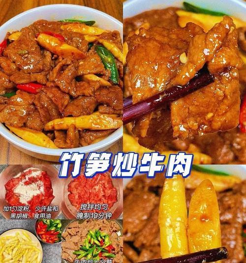 一道美味健康的鱼香白菜做法（用新鲜白菜和适量调味，让家人吃得健康又开心）-第1张图片-美味行家