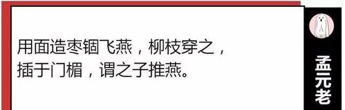 一口咬下，枣馅飞溅——枣锢飞燕的做法（传统美味创新变化，口感丝滑爽口，枣锤传承千年独家秘籍）-第3张图片-美味行家