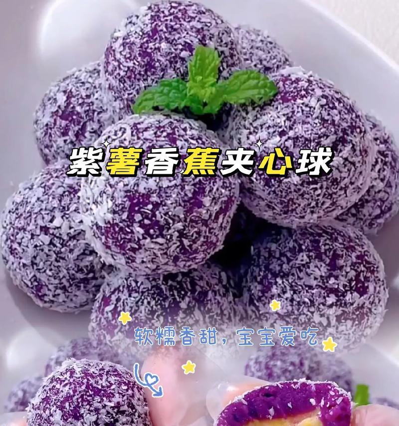 手把手教你做炸米饭球（美味可口的小吃，闲暇时光的最佳选择）-第2张图片-美味行家