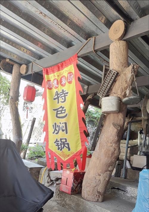 绝妙美食——以香焖大头鱼（口感鲜美，香气扑鼻，炎炎夏日必备）-第2张图片-美味行家