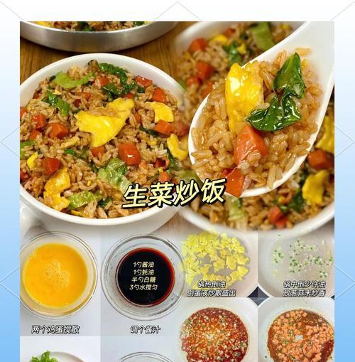 肉馅蛋炒饭的制作方法-第1张图片-美味行家