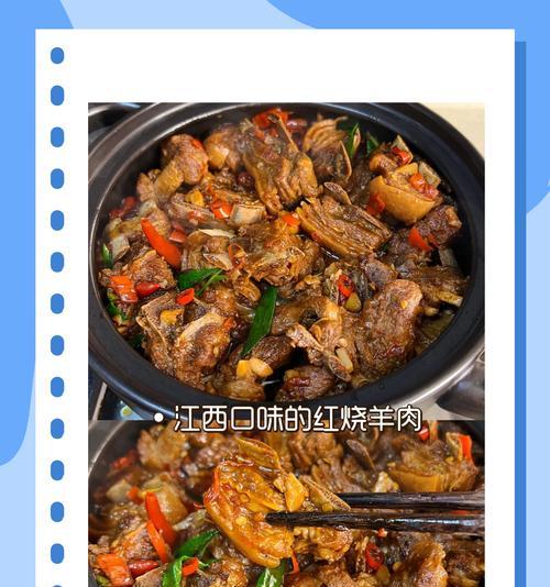 青蒜粉丝羊肉的家常做法（清香可口的冬日暖胃必备，青蒜、粉丝、羊肉三合一）-第2张图片-美味行家