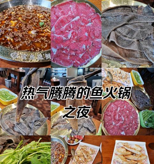 银耳鱼尾汤的制作方法（营养美味的清汤菜肴，让你健康舒适）-第1张图片-美味行家