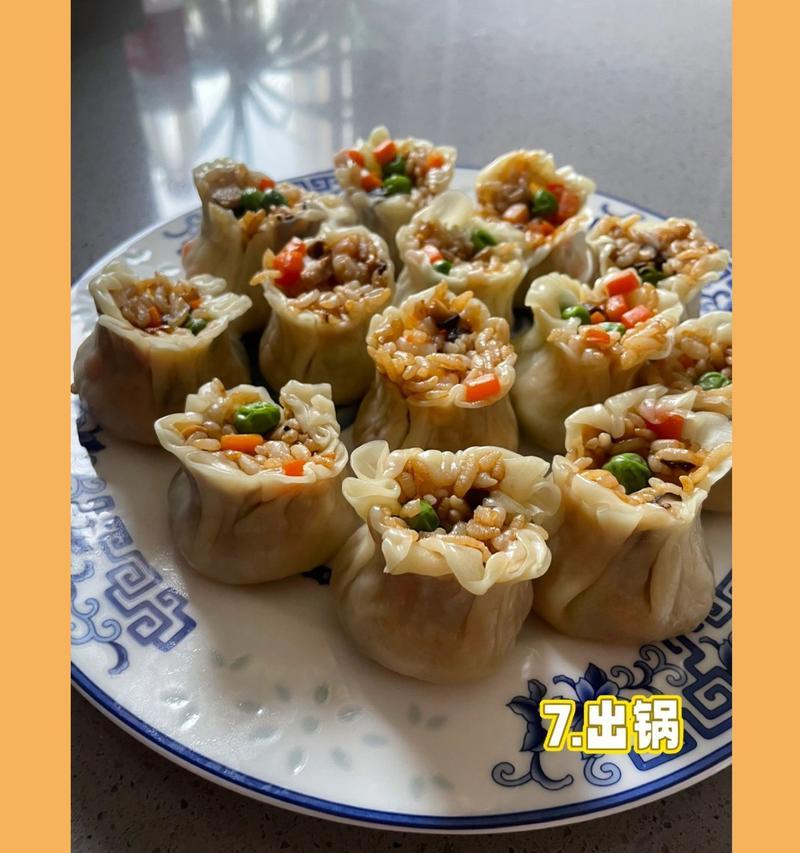 虾仁肉末烧卖的制作方法（以经典传统口味为基础，体验精致美味的烧卖）-第1张图片-美味行家