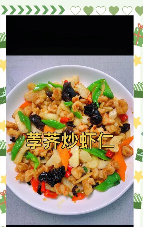 虾仁肉末烧卖的制作方法（以经典传统口味为基础，体验精致美味的烧卖）-第3张图片-美味行家