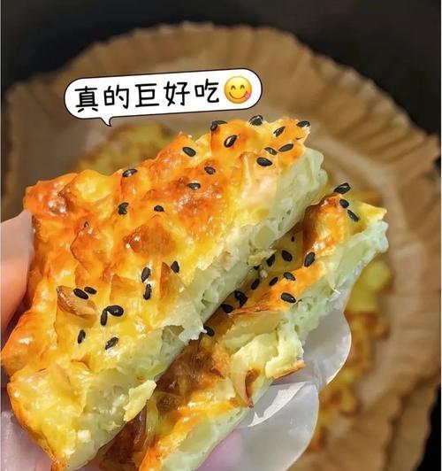 香甜苹果派面包的制作方法（自制面包，轻松享受健康早餐）-第2张图片-美味行家
