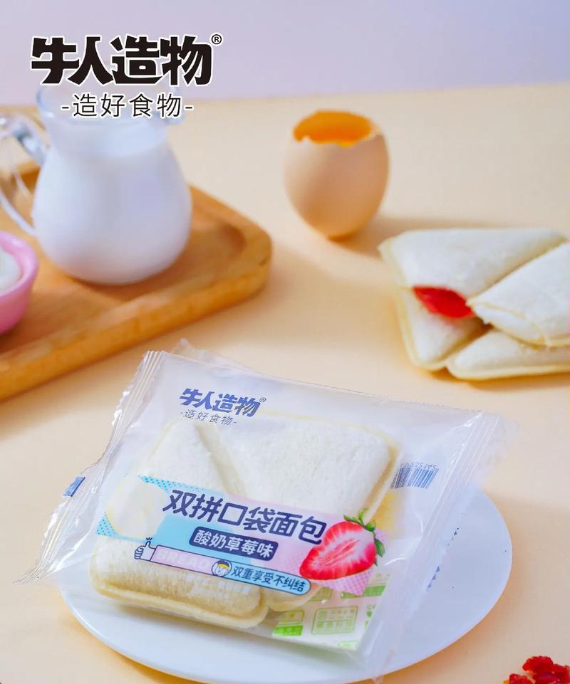 如何制作软式甜面包（用简单的配方做出口感松软的甜面包）-第2张图片-美味行家