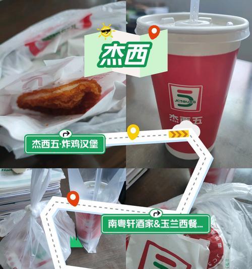 手作香酥鸡排芝士汉堡包（自制美味，让你回味无穷！）-第2张图片-美味行家