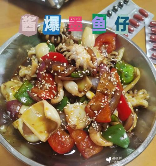 彩椒墨鱼仔的美味做法（丰富口感，简单易学的家庭美食）-第2张图片-美味行家