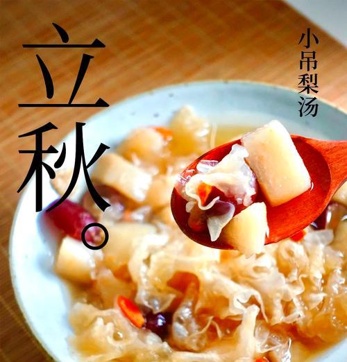 养生热饮——银耳蹄子奶茶（纯天然营养滋补，女性美容佳品）-第2张图片-美味行家