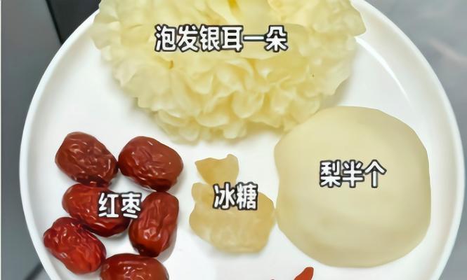 养生热饮——银耳蹄子奶茶（纯天然营养滋补，女性美容佳品）-第3张图片-美味行家