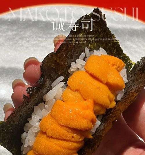 自制手卷寿司的制作方法（让你在家也能享受美食的做法）-第2张图片-美味行家