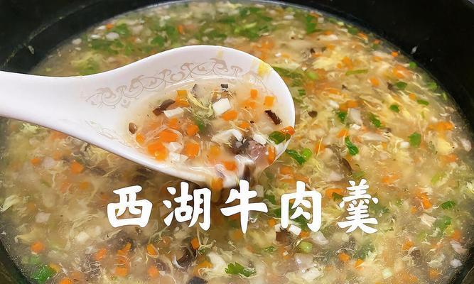 小牛肉粒炖豆腐的美味做法（一道美味又营养的家常菜，让你做饭不再难！）-第2张图片-美味行家