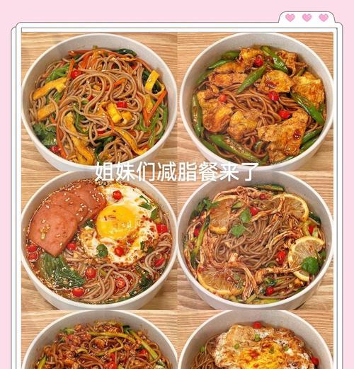 冷荞麦面的制作方法（享受夏季清爽美味的选择）-第2张图片-美味行家