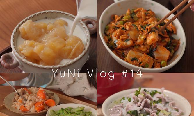 健康美味，以鲜蔬什锦炒年糕（家常美食，简单易学，营养丰富）-第2张图片-美味行家