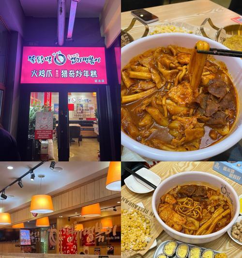健康美味，以鲜蔬什锦炒年糕（家常美食，简单易学，营养丰富）-第3张图片-美味行家