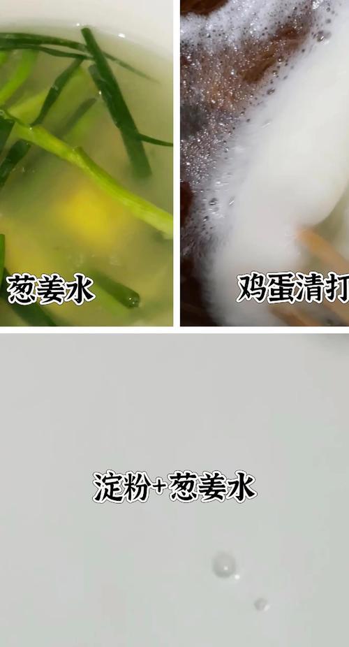 手工制作细嫩如腐鱼丸（教你做出最细嫩如腐的鱼丸）-第2张图片-美味行家