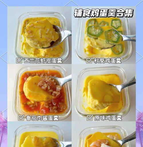 家常美食——肉馅鸡蛋羹（简单易学，味道好吃）-第2张图片-美味行家
