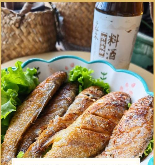 香煎黄瓜鱼的做法（一道简单易学的美食，让你大快朵颐！）-第3张图片-美味行家