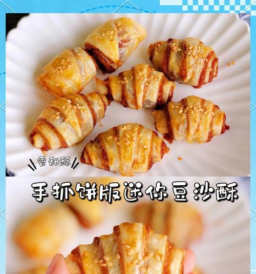 教你制作美味的芝麻豆沙饼（一口咬下去，香甜酥脆，回味无穷）-第3张图片-美味行家
