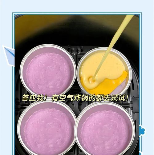 美味又简单，轻松做出薯泥起司烤蛋-第3张图片-美味行家