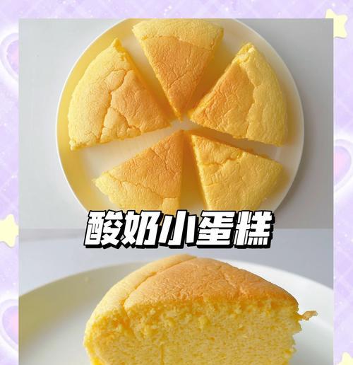 酸奶玉米的美味组合（营养丰富，味道独特的美食佳品）-第1张图片-美味行家