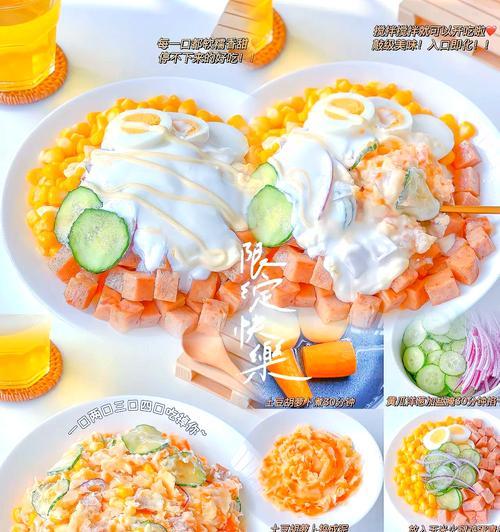 酸奶玉米的美味组合（营养丰富，味道独特的美食佳品）-第2张图片-美味行家
