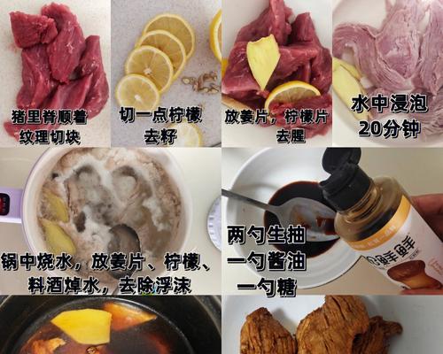 自制黑猪肉松的简易方法（用新鲜的黑猪肉制作美味的肉松，口感香醇可口）-第1张图片-美味行家