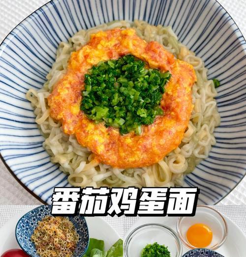 尝鲜以西红柿排骨面的烹饪秘笈（鲜香可口的家常美食以西红柿排骨面）-第1张图片-美味行家