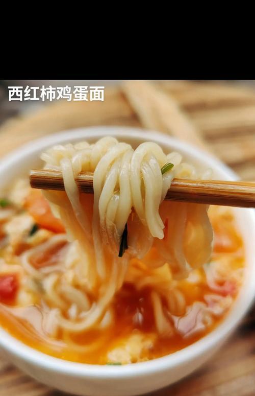 尝鲜以西红柿排骨面的烹饪秘笈（鲜香可口的家常美食以西红柿排骨面）-第2张图片-美味行家