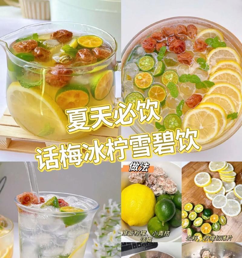 以西瓜雪碧特饮为主角的夏日清爽特饮制作（清凉解暑，轻松自制，西瓜雪碧特饮给你不一样的味觉体验）-第2张图片-美味行家