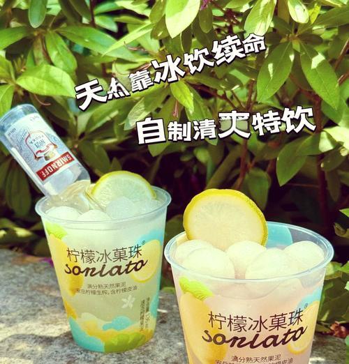 以西瓜雪碧特饮为主角的夏日清爽特饮制作（清凉解暑，轻松自制，西瓜雪碧特饮给你不一样的味觉体验）-第1张图片-美味行家