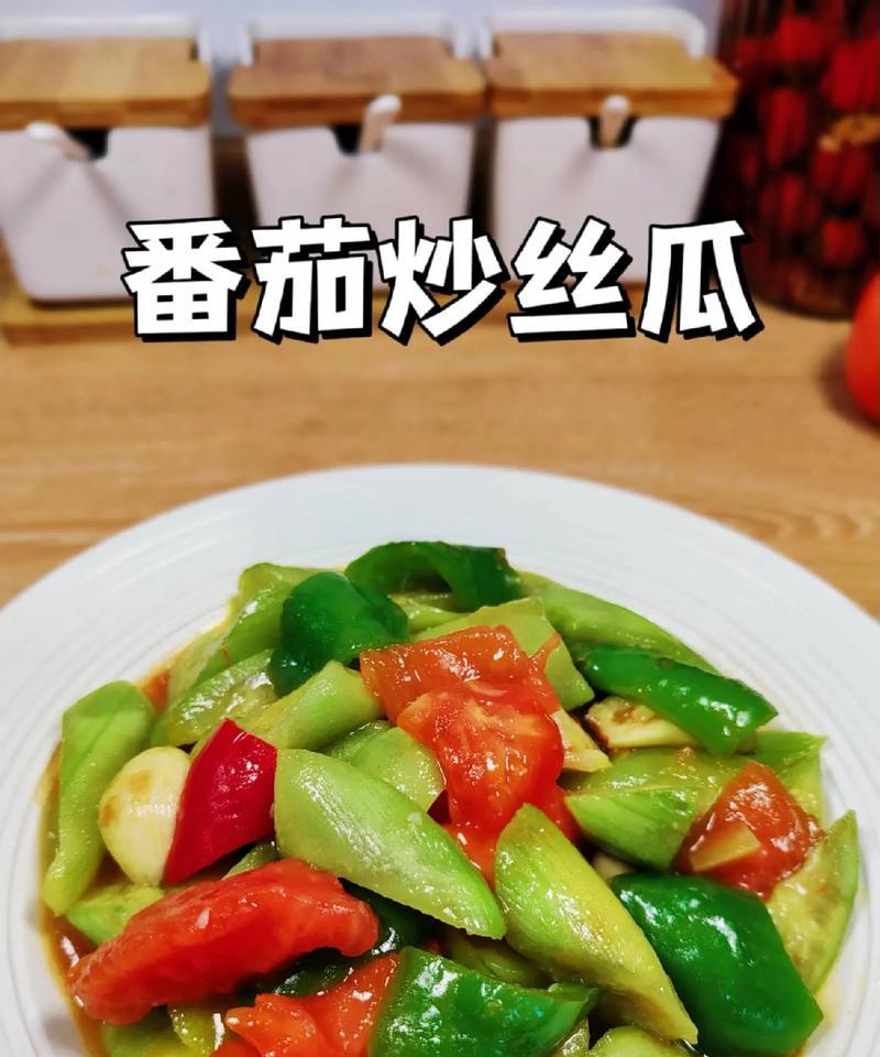 双椒炒素菜，做出鲜美色香俱全的佳肴（打造素食佳肴新口味，健康饮食之旅开启）-第2张图片-美味行家