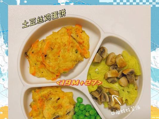 香菇鸡蛋饼的完美做法（以新鲜香菇和鸡蛋为原料，制作出美味可口的饼）-第1张图片-美味行家
