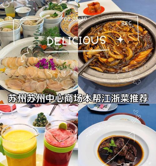 雪菜汁蒸舌鳎的做法（健康营养的美味佳肴）-第3张图片-美味行家