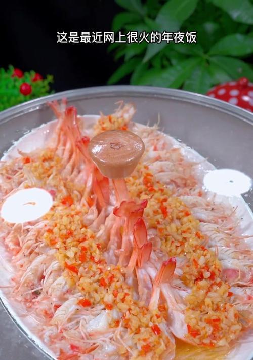 蒜蓉粉丝蒸开背虾的做法（鲜嫩多汁的开背虾在蒜蓉粉丝中的完美呈现）-第2张图片-美味行家