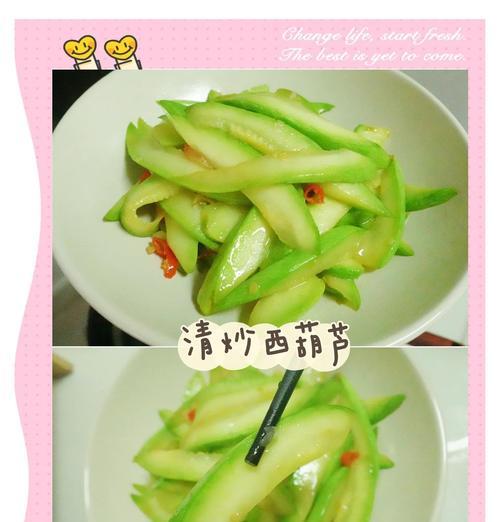 清炒蒲瓜，味道清爽的家常菜（清炒蒲瓜，简单易做，营养丰富）-第3张图片-美味行家