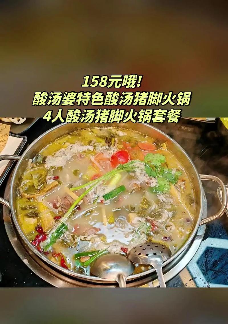 酸菜肥肠鸭血煲的制作方法（用压力锅快速炖煮，尝遍四川美食）-第2张图片-美味行家