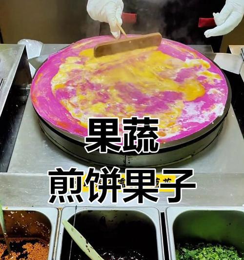 水果煎饼的制作秘籍（做出色香味俱佳的水果煎饼，尝尝不同的水果味道）-第2张图片-美味行家