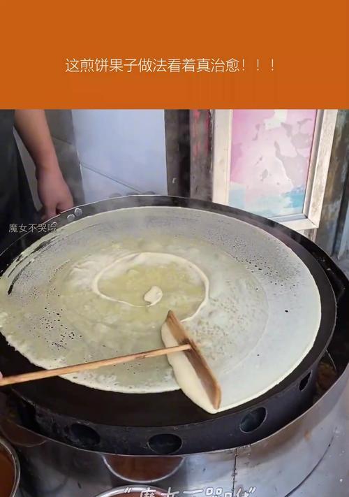 水果煎饼的制作秘籍（做出色香味俱佳的水果煎饼，尝尝不同的水果味道）-第3张图片-美味行家