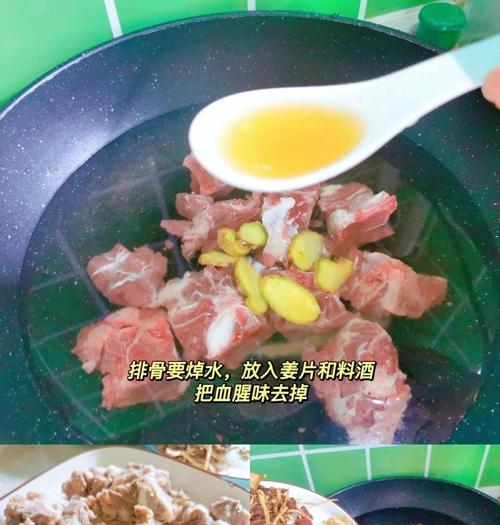 茶树菇肉骨头汤的制作方法（一碗营养丰富的滋补汤，轻松在家自制）-第1张图片-美味行家