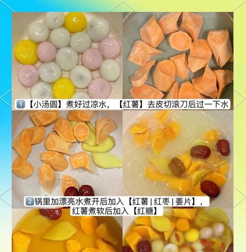 消暑糖水的制作方法（品尝夏日的清凉甜品）-第2张图片-美味行家
