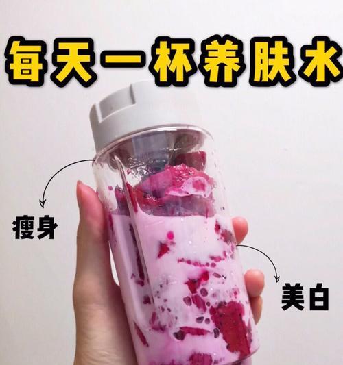 美味双味圣女果的制作方法（手把手教你做出口感鲜美的双味圣女果，品尝不一样的果味体验）-第1张图片-美味行家