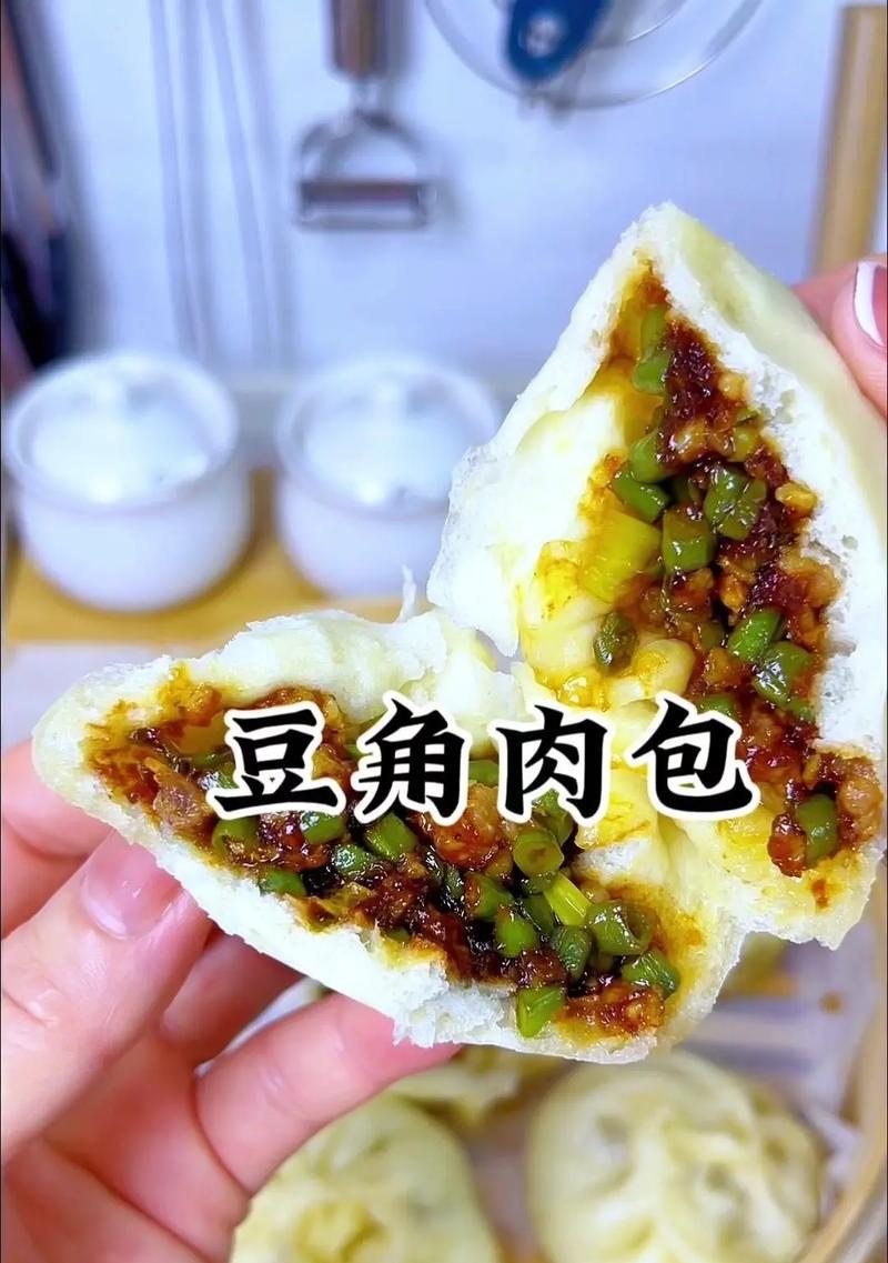 香糯可口的猪肉芸豆包子（内馅多汁，口感鲜美，健康营养）-第1张图片-美味行家