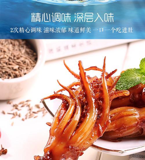 五彩鱿鱼丝的制作方法（让你轻松做出美味可口的五彩鱿鱼丝）-第3张图片-美味行家