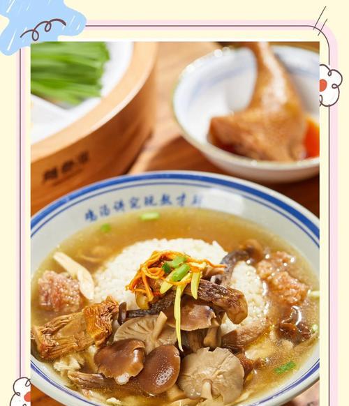 美味三鲜鸡汤米线的制作（制作过程详解，口感绝佳）-第3张图片-美味行家
