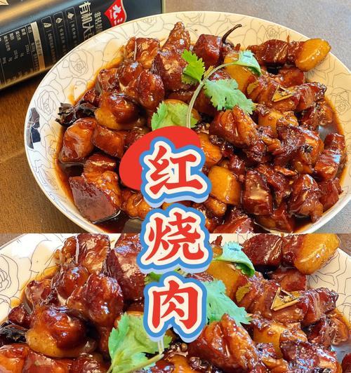用紫砂锅烹制红烧肉（传统美食重现，家常味道浓郁香醇）-第1张图片-美味行家