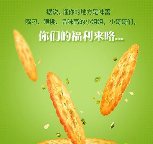 美食DIY（做法超简单，让你轻松打造餐桌上的独特味道！）-第1张图片-美味行家