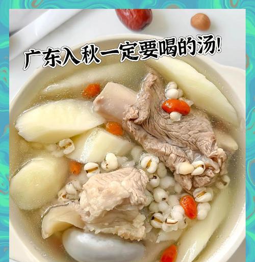 学会制作营养丰富的桑白皮茯苓猪骨汤（家庭健康必备，口感鲜美的汤品）-第1张图片-美味行家