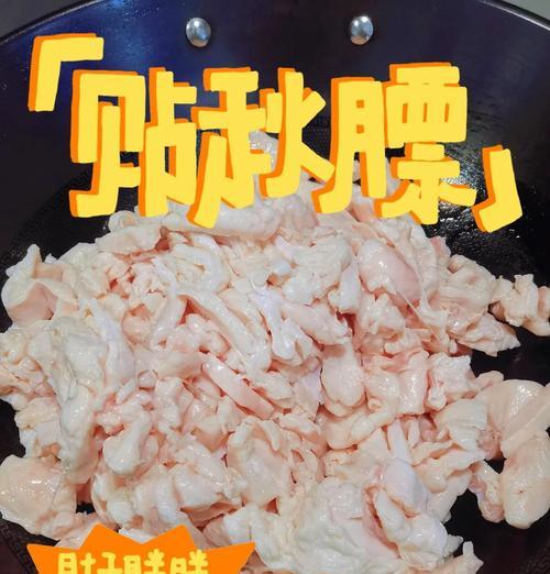 熬猪板油，香气四溢（家庭制作猪板油的简单方法）-第1张图片-美味行家